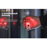 Фонарь Armytek Crystal Pro UV Green