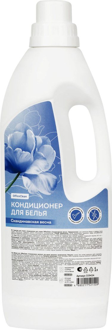 

Кондиционер для белья OfficeClean Скандинавская весна (1 л)