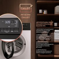 Стиральная машина Weissgauff WM 45127 DC Inverter Steam в Борисове