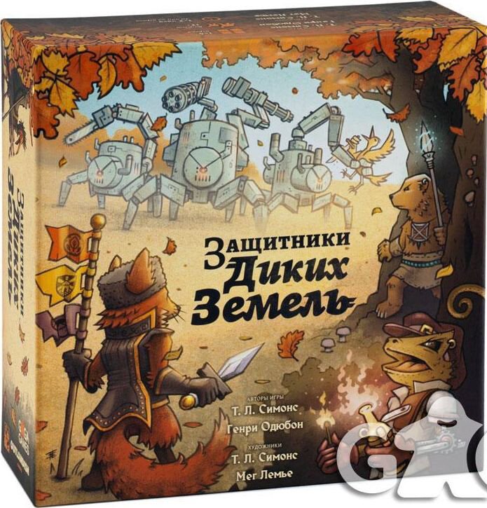 

Настольная игра GaGa Games Защитники Диких Земель