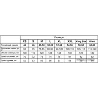 Костюм Seafox Crossflow Two SFXCRSFL2-XL