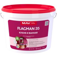 Краска MAV Flagman ВД-АК-2035 для кухни и ванной 11 л (белый полуглянцевый)