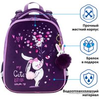 Школьный рюкзак BRAUBERG Little Bunny 229898