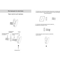 Держатель для полотенца Grocenberg AC0051 (черный матовый)