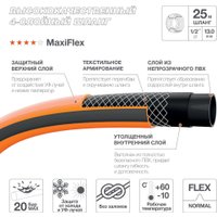 Тележка со шлангом Daewoo Power DWR 4021Li Set (с 1-им АКБ, 1/2", 40 м)