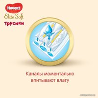 Трусики-подгузники Huggies Elite Soft Giga 3 (72 шт)