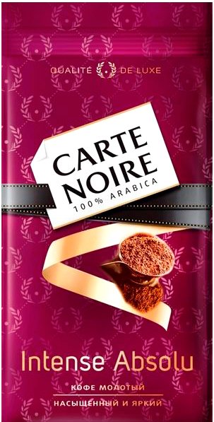 

Кофе Carte Noire Intense Absolu молотый 230 г