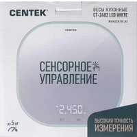 Кухонные весы CENTEK CT-2482 (белый)