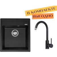 Кухонная мойка Aquasanita Rock SQR 100 + cмеситель Sabia 5523 (черный металлик 601)