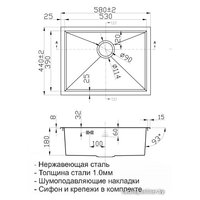 Кухонная мойка ZorG SH X 5844 Levos