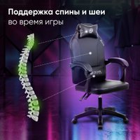 Игровое (геймерское) кресло Оклик Spirit (черный)