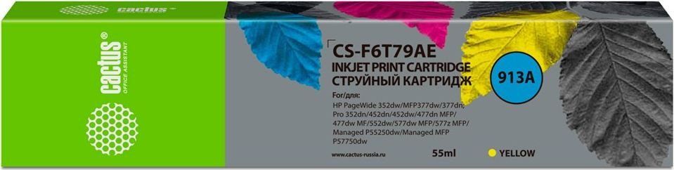 

Картридж CACTUS CS-F6T79AE (аналог HP F6T79AE)