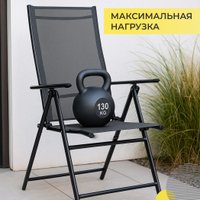 Кресло AksHome Catania (серый/черный)