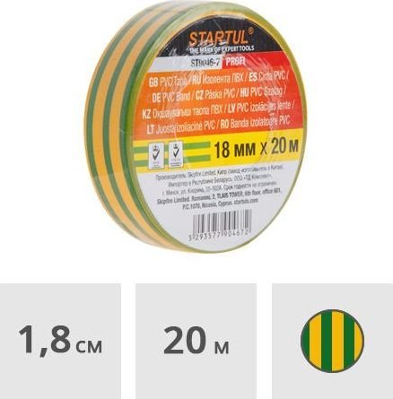Изолента Startul Profi ST9046-7 (желто-зеленая)