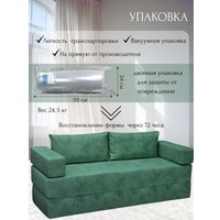 Бескаркасный диван Elmax Нео (Glory 14)