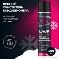 Присадка в испаритель/кондиционер Lavr Пенный очиститель кондиционера 400мл Ln1750