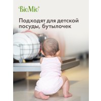 Таблетки для посудомоечной машины BioMio All-in-One с эфирным маслом эвкалипта (100 шт)