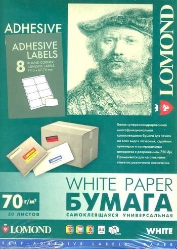 

Самоклеящаяся бумага Lomond универсальная для этикеток A4 70 г/м2 50 листов 2104245