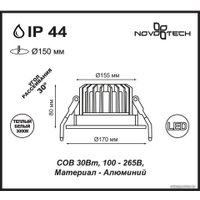 Точечный светильник Novotech Drum 357604