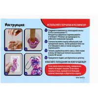 Набор для создания поделок/игрушек Школа талантов для создания брелока Мишка 10844024 в Борисове