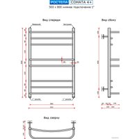 Полотенцесушитель Ростела Соната 4+ 1" 50x80 см