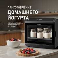 Сушилка для овощей и фруктов Weissgauff WDH 106 Dry Cube