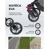 Коляска прогулочная «книга» Farfello Comfy Go Comfort CG-004 (бежевый)