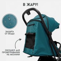 Коляска прогулочная «книга» Bubago Luna BG 154-2 (синий)