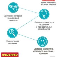 Настольная игра Bondibon БондиЛогика. Операция Перехват ВВ6011