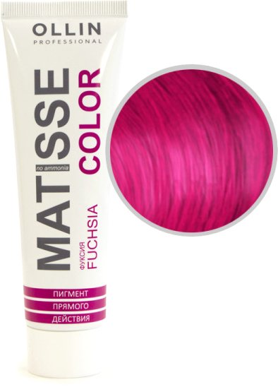 

Пигмент прямого действия Ollin Professional Matisse Color фуксия 100 мл