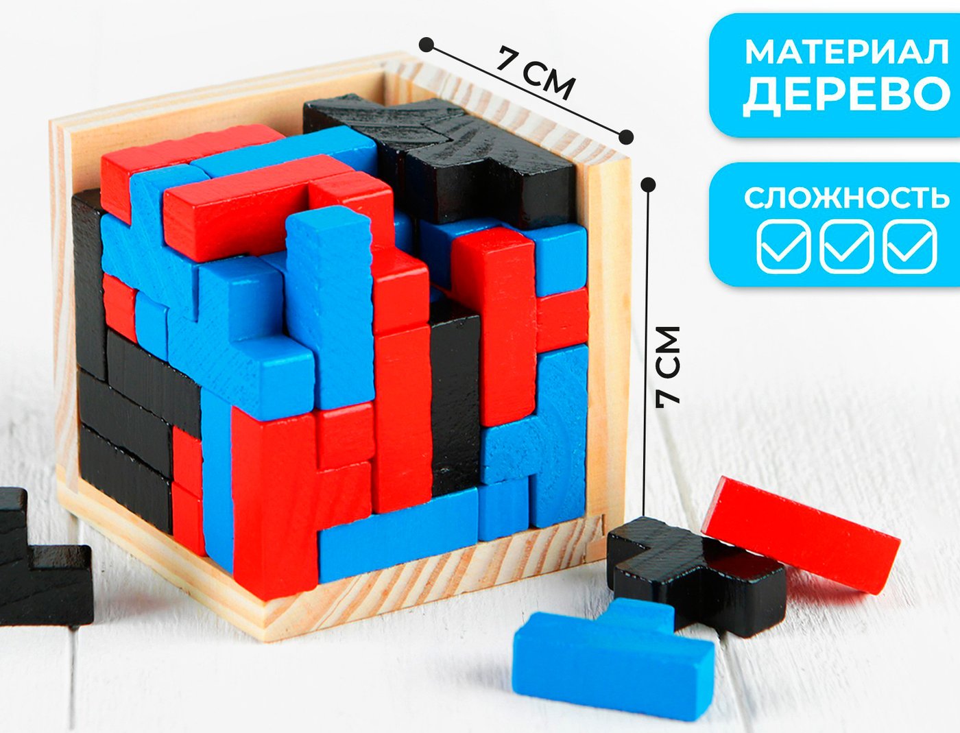 

Головоломка Puzzle Куб 3795937