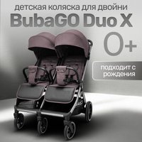 Коляска прогулочная «книга» Bubago Duo X BG 194-4 (лунный бежевый)