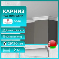 Плинтус потолочный Decor-Dizayn DD36 в Бресте