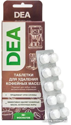 Средство для кофемашин DEA T10BY (10 шт)