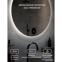  eMZe Led D70 LED.70.70.4K (c подсветкой)