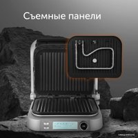 Электрогриль RED Solution SteakPro RGM-M816P