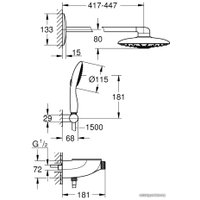 Душевая система  Grohe Rainshower System Smartcontrol 360 Duo 26443000