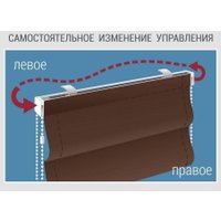 Римская штора Delfa Макси Chicago СШД-02М 175/567 (150x155, графит)