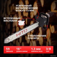 Насадка-цепная пила HITO HCS125/16-01