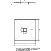 Душевой поддон Aquanet Pleasure 100x100 (белый)