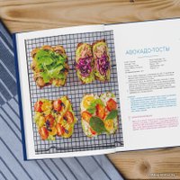 Книга издательства Эксмо. ЗОЖигательные праздники. Еда под вино! (Леонов Сергей Юрьевич/Пахмутова-Манн Татьяна)