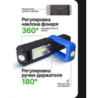 Фонарь RockForce RF-F-01402(51061)