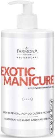 Farmona Крем для рук Exotic Manicure SPA восстанавливающий 500 мл