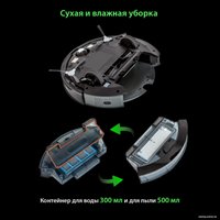 Робот-пылесос Pioneer VC706R (черный)