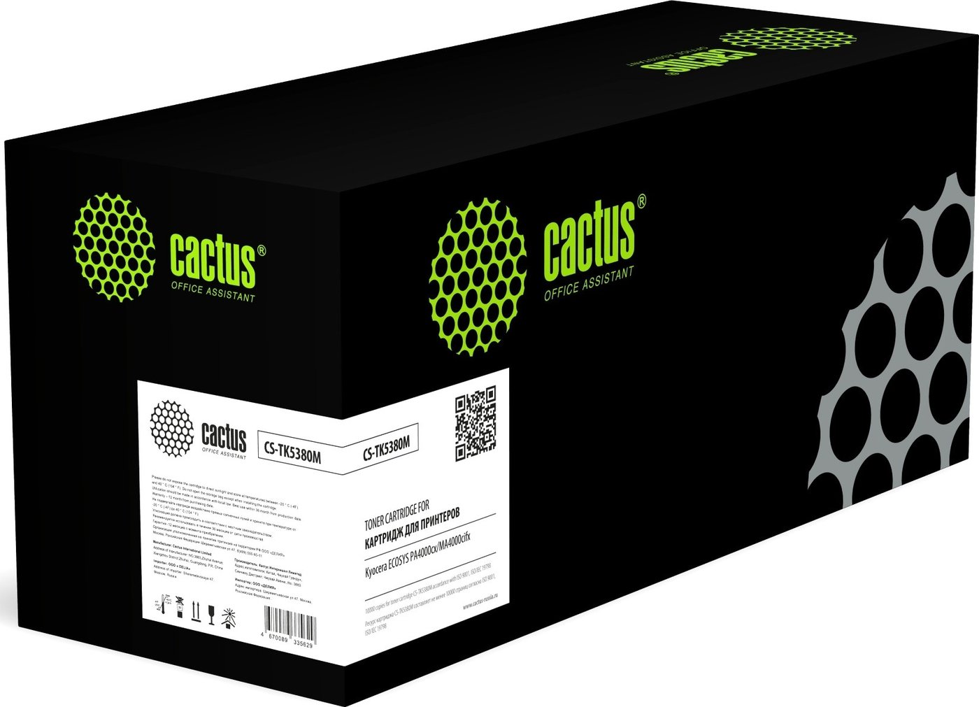 

Тонер CACTUS CS-TK5380M