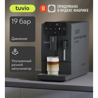 Кофемашина Tuvio TCM21AM