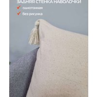 Чехол на подушку Matex Tufted ALEX-013 (ванильно-бежевый)