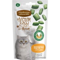 Лакомство для кошек Деревенские лакомства Чистим зубы со вкусом. Подушечки с кремом из курицы 30 г