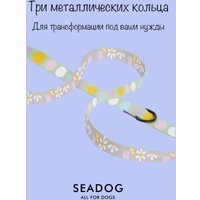 Поводок Seadog Перестежка (3м, flowers)