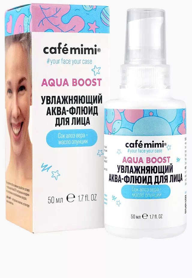 

Le Cafe Крем для лица de Beaute Cafe Mimi Aqua Boost Флюид (50 мл)